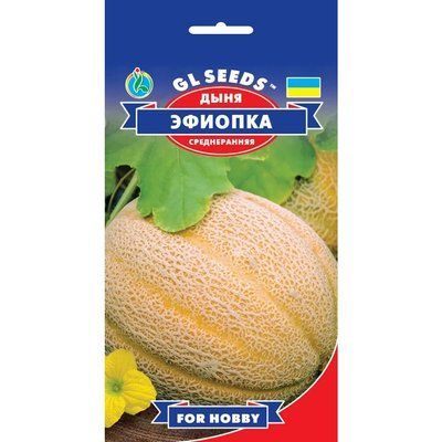 Насіння Диня Ефіопка GL Seeds 2г (For Hobby2185) 4823096914886 фото