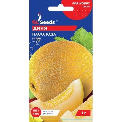 Насіння Диня Насолода GL Seeds 1г (For Hobby2198) 4823096914459 фото