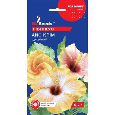 Насіння Гібіскус Айскрім GL Seeds 0.2г (For Hobby984) 4823096908205 фото