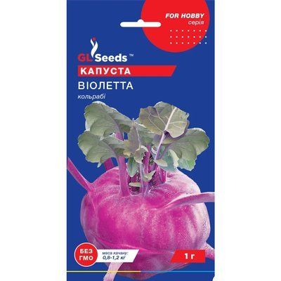 Семена Капуста кольраби Виолетта GL Seeds 1г (For Hobby375) 4823096901381 фото