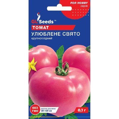 Семена Томат Любимый праздник GL Seeds 0.1г (For Hobby591) 4823096905938 фото