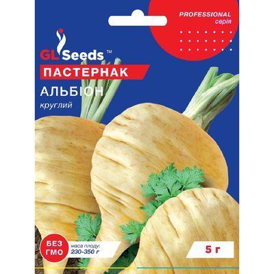 Насіння Зелень Пастернак Альбіон GL Seeds 5г (Professional853) 4823096914107 фото