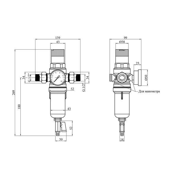 Фільтр самоочисний з редуктором тиску Karro 1/2" KR-8800 прозорий, в коробці CV017096 фото