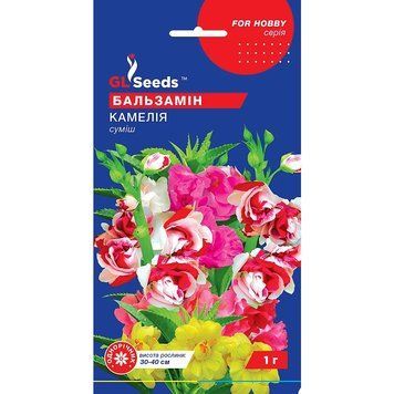 Насіння Бальзамін Камелія суміш GL Seeds 1г (For Hobby933) 4823096907666 фото