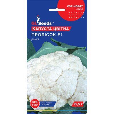 Насіння Капуста цвітна Пролісок F1 GL Seeds 0.5г (For Hobby390) 4823096901619 фото