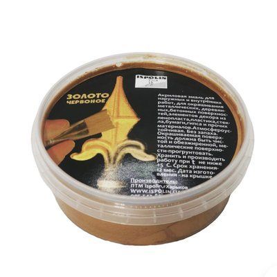 Емаль акрилова декоративна, ТМ Ispolin, мідь, 150 г 1751099541 фото