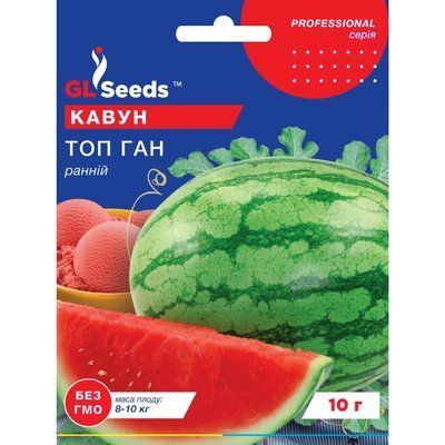 Насіння Кавун Топ ган GL Seeds 10г (Professional2414) 4823096915876 фото