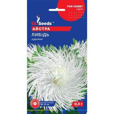 Насіння Айстра Либідь GL Seeds 0.3г (For Hobby1176) 4823096900414 фото