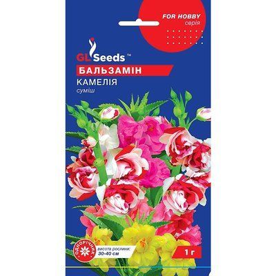 Насіння Бальзамін Камелія суміш GL Seeds 1г (For Hobby933) 4823096907666 фото