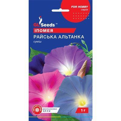 Насіння Іпомея Райська альтанка GL Seeds 1г (For Hobby1012) 4823096908489 фото