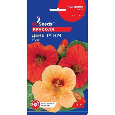 Насіння Красоля День та ніч GL Seeds 1г (For Hobby1060) 4823096908960 фото