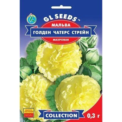 Насіння Мальва Голден Чатерз Стрейн GL Seeds 0.3г (collection1248) 4823096912516 фото