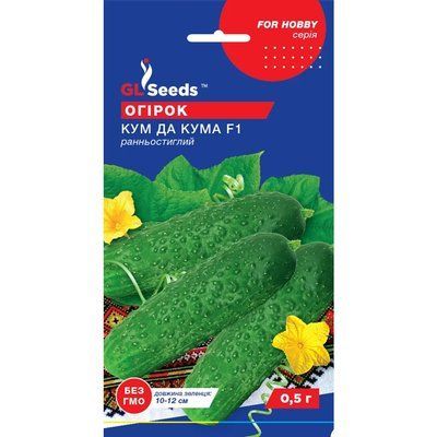 Насіння Огірок гібрид Кум та Кума F1 GL Seeds 0.5г (For Hobby444) 4823096902500 фото