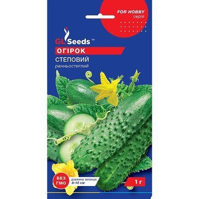Насіння Огірок сортовий Степовий GL Seeds 1г (For Hobby357) 4823096902906 фото