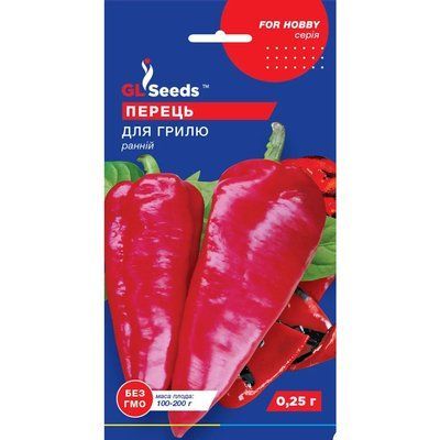 Семена Перец сладкий Для гриля GL Seeds 0.25г (For Hobby736) 4823096903262 фото