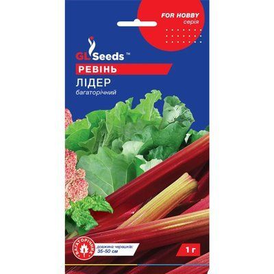 Насіння Прянощі Ревінь Лідер GL Seeds 1г (For Hobby863) 4823096904047 фото