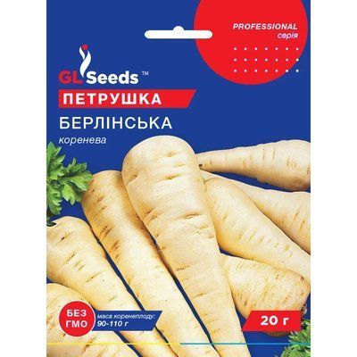 Насіння Зелень Петрушка Берлінська коренева GL Seeds 20г (Professional339) 4823096911083 фото