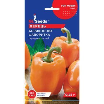 Семена Перец сладкий Абрикосовая Фаворитка GL Seeds 0.25г (For Hobby2218) 4823096914350 фото