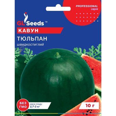 Насіння Кавун Тюльпан GL Seeds 10г (Professional279) 4823096909967 фото