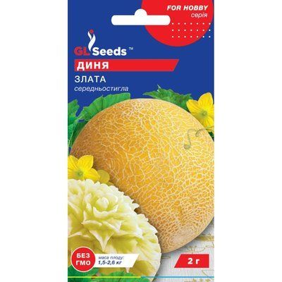 Насіння Диня Злата GL Seeds 2г (For Hobby287) 4823096900926 фото