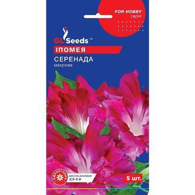 Насіння Іпомея Серенада GL Seeds 5шт (For Hobby1874) 4820109677950 фото
