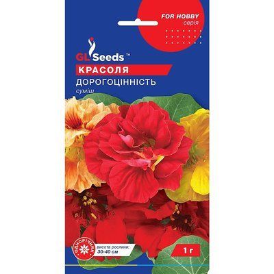Насіння Красоля Дорогоцінність GL Seeds 1г (For Hobby1061) 4823096908977 фото