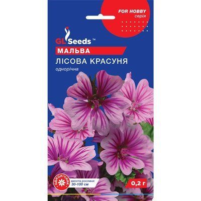 Насіння Мальва Лісова красуня GL Seeds 0.2г (For Hobby1047) 4823096908830 фото