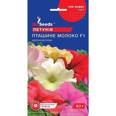 Насіння Петунія Пташине молоко GL Seeds 0.1г (For Hobby1082) 4823096909196 фото