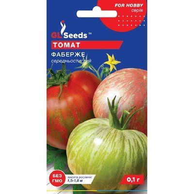 Семена Томат Фаберже GL Seeds 0.1г (For Hobby2276) 4823096915197 фото