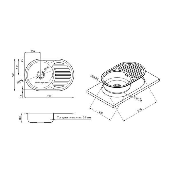 Кухонная мойка Kroner KRP Satin &ndash; 7750 (0.8 мм) CV022788 фото