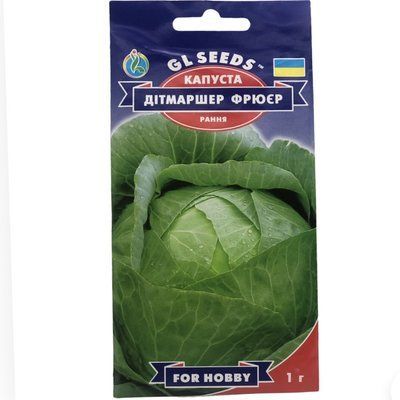 Насіння Капуста білокачанна Дітмаршер Фрюер Німеччина GL Seeds 1г (For Hobby7) 4823096901282 фото