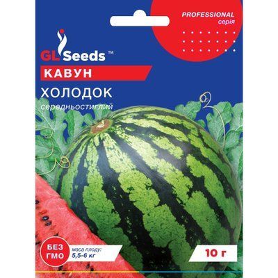 Насіння Кавун Холодок GL Seeds 10г (Professional280) 4823096909974 фото