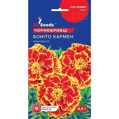 Насіння Чорнобривці Боніто Кармен низькі GL Seeds 0.5г (For Hobby935) 4823096907680 фото