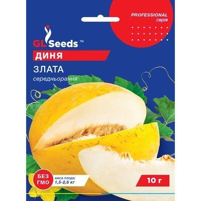 Насіння Диня Злата GL Seeds 10г (Professional287) 4823096910154 фото