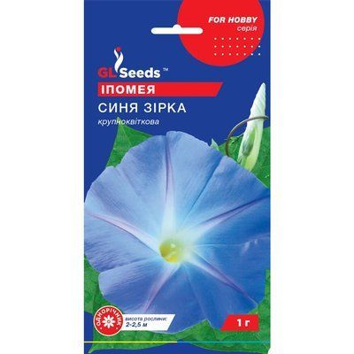 Насіння Іпомея Синя зірка GL Seeds 1г (For Hobby1013) 4823096908496 фото
