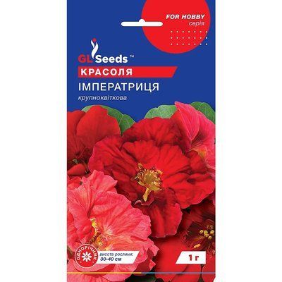 Насіння Красоля Імператриця GL Seeds 1г (For Hobby1062) 4823096908984 фото