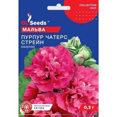 Насіння Мальва Пурпур Чатерз Стрейн GL Seeds 0.3г (collection1249) 4823096912523 фото