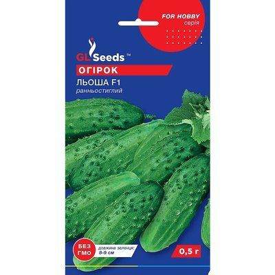 Насіння Огірок гібрид Льоша F1 GL Seeds 0.5г (For Hobby58) 4823096902555 фото