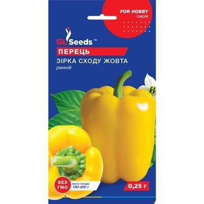Семена Перец сладкий Звезда сразу желтая GL Seeds 0.25г (For Hobby738) 4823096903286 фото