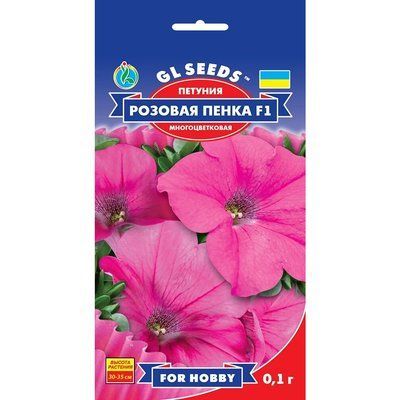 Насіння Петунія Рожева пінка GL Seeds 0.1г (For Hobby1083) 4823096909202 фото