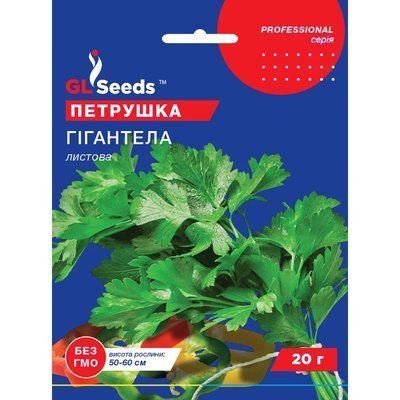 Насіння Зелень Петрушка Гігантела листова GL Seeds 20г (Professional856) 4823096911090 фото