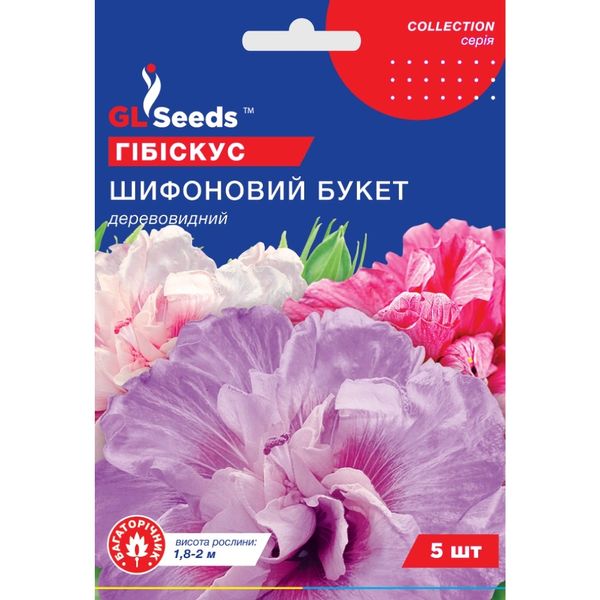 Насіння Гібіскус сирійський Шифоновий букет GL Seeds 5шт (collection1227) 4823096912356 фото