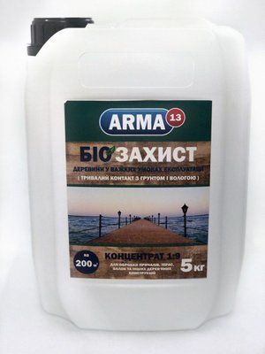 Биозащита для древесины в тяжелых условиях эксплуатации концентрат ARMA 13, 5л (1682849503) 1682849503 фото