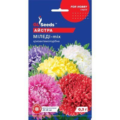 Насіння Айстра Міледі GL Seeds 0.3г (For Hobby1179) 4823096900445 фото