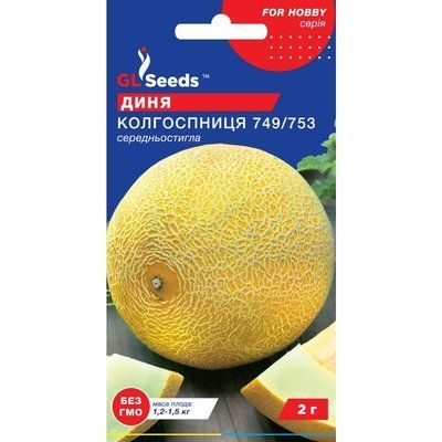 Насіння Диня Колгоспниця GL Seeds 2г (For Hobby153) 4823096900933 фото
