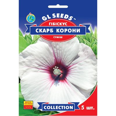 Насіння Гібіскус Скарб корони GL Seeds 5шт (collection1231) 4823096912318 фото