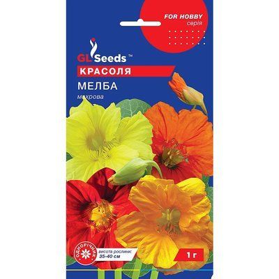 Насіння Красоля Мелба GL Seeds 1г (For Hobby1064) 4823096909004 фото
