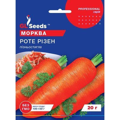 Насіння Морква Роте Різен GL Seeds 20г (Professional225) 4823096910789 фото