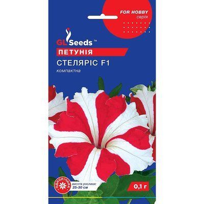 Насіння Петунія Стеляріс F1 GL Seeds 0.1г (For Hobby1084) 4823096909219 фото