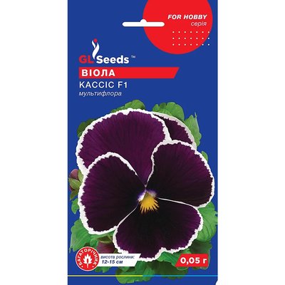 Насіння Віола F1 Кассіс GL Seeds 0.05г (For Hobby1894) 4823096907918 фото